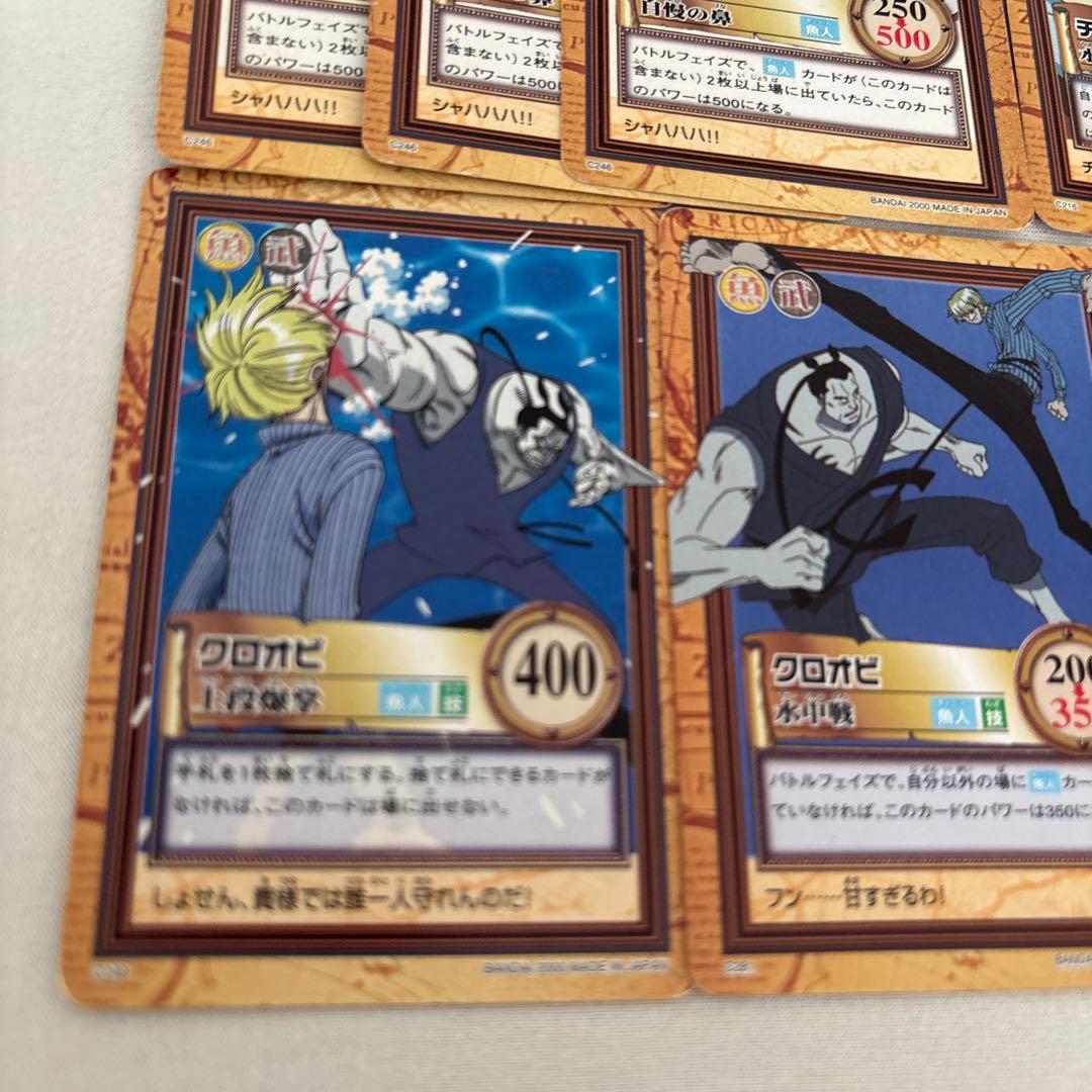 初代 ワンピースカード ハイパーバトルまとめ売りセット③ アーロン