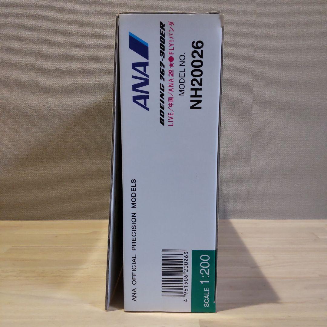 未使用】1/200 全日空商事 ANA B767-300ER JA606A - メルカリ
