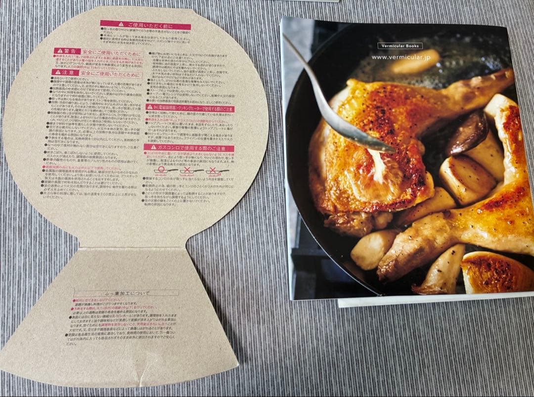 VERMICULAR バーミキュラ FRYING PAN 28cm ムテキバリア