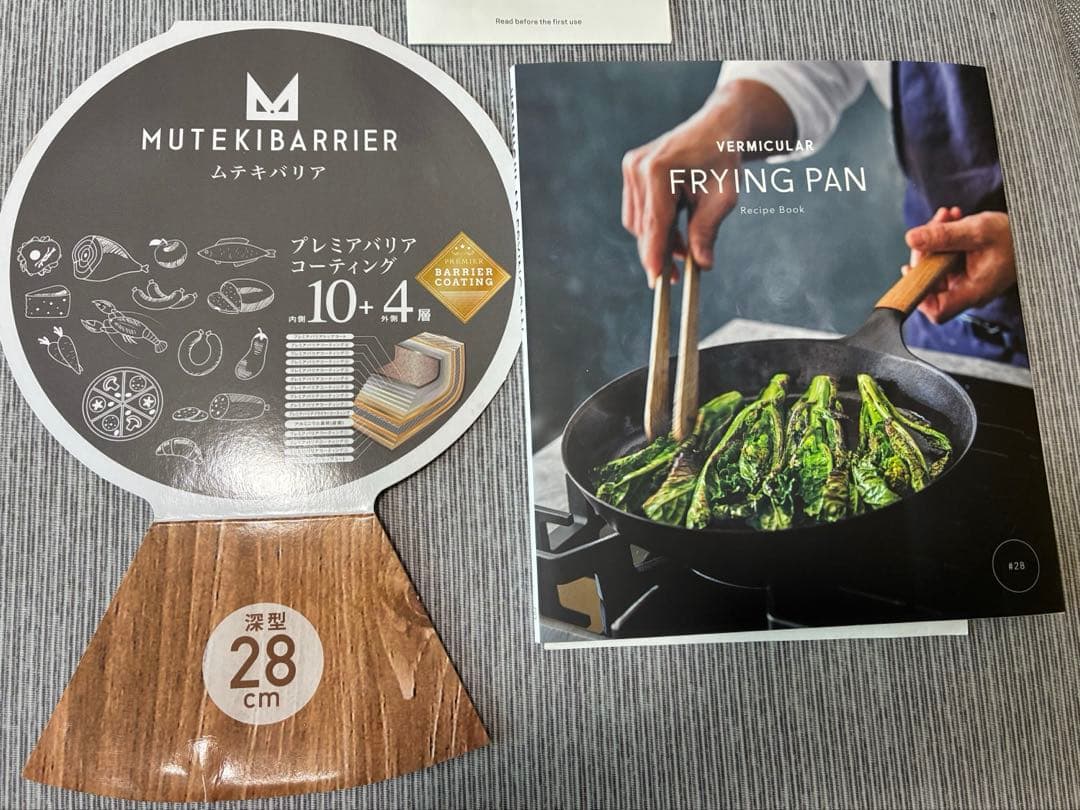 VERMICULAR バーミキュラ FRYING PAN 28cm ムテキバリア