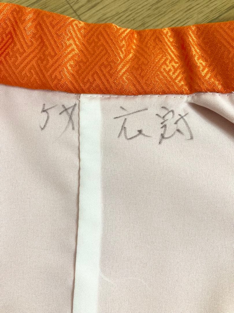 七五三5歳 TA-62衣冠