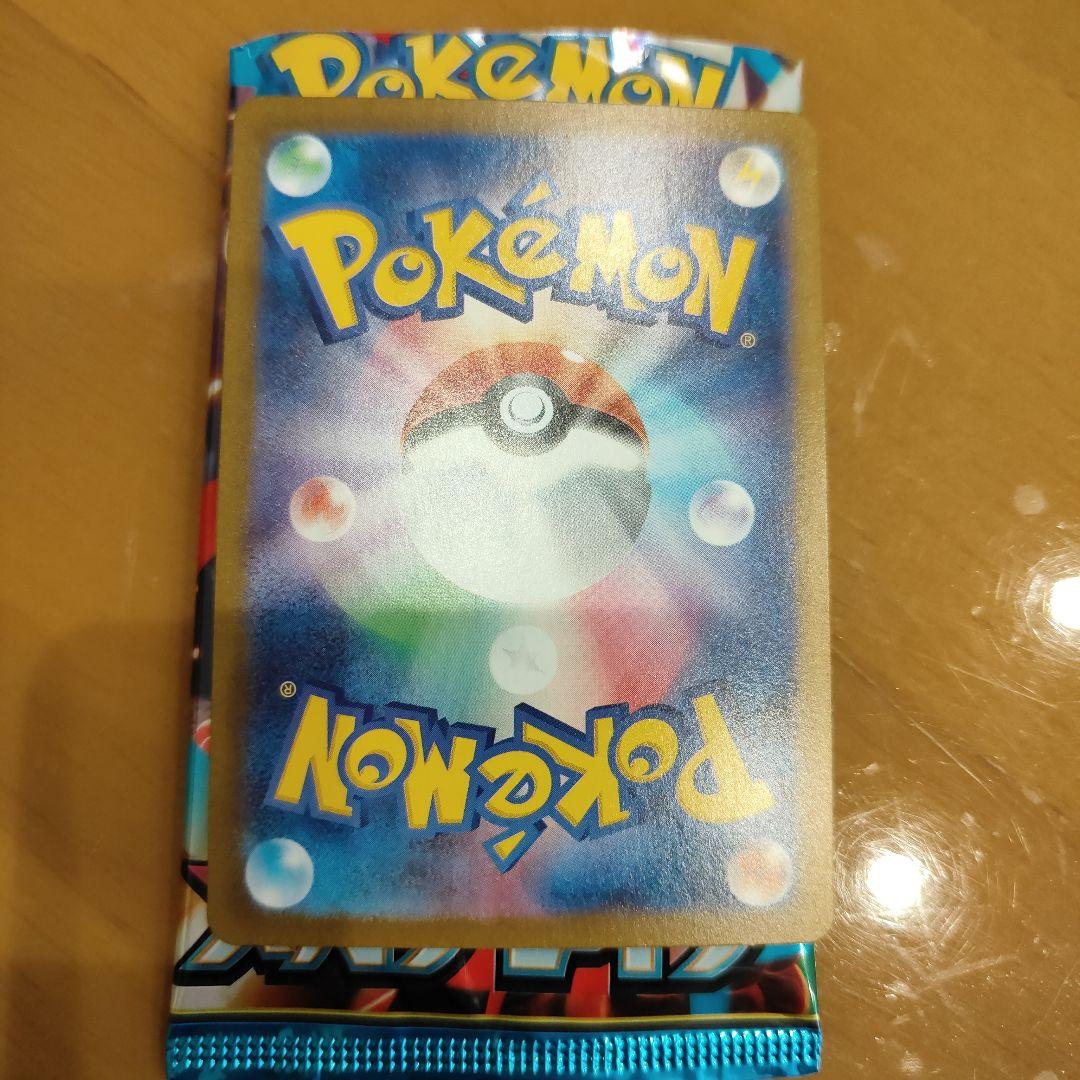 メガブレイブ リーリエの決心 SR 魂抜け 幽体離脱 エラーカード