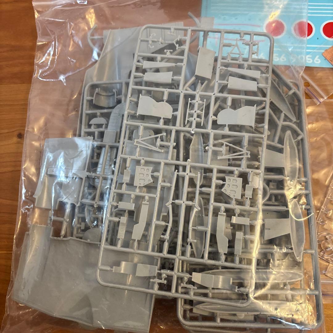 SOVA-M UF-2 Albatross アルバトロス 海上自衛隊 限定版