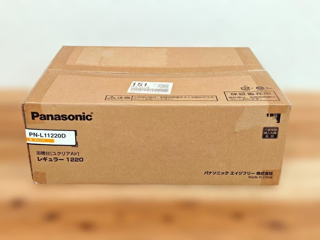 Panasonic 浴槽台ユクリアAir PN-L11220D オレンジ未使用