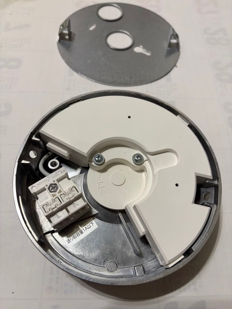 パナソニック　トイレ人感センサーライト　換気扇制御付　ホワイト