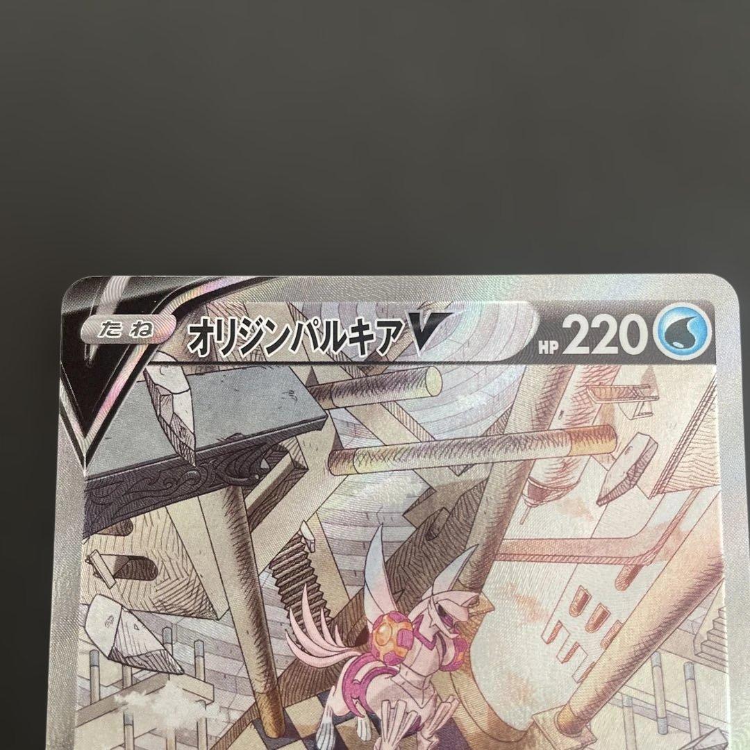 オリジンパルキアV SR S10P スペースジャグラー 071/067 - メルカリ