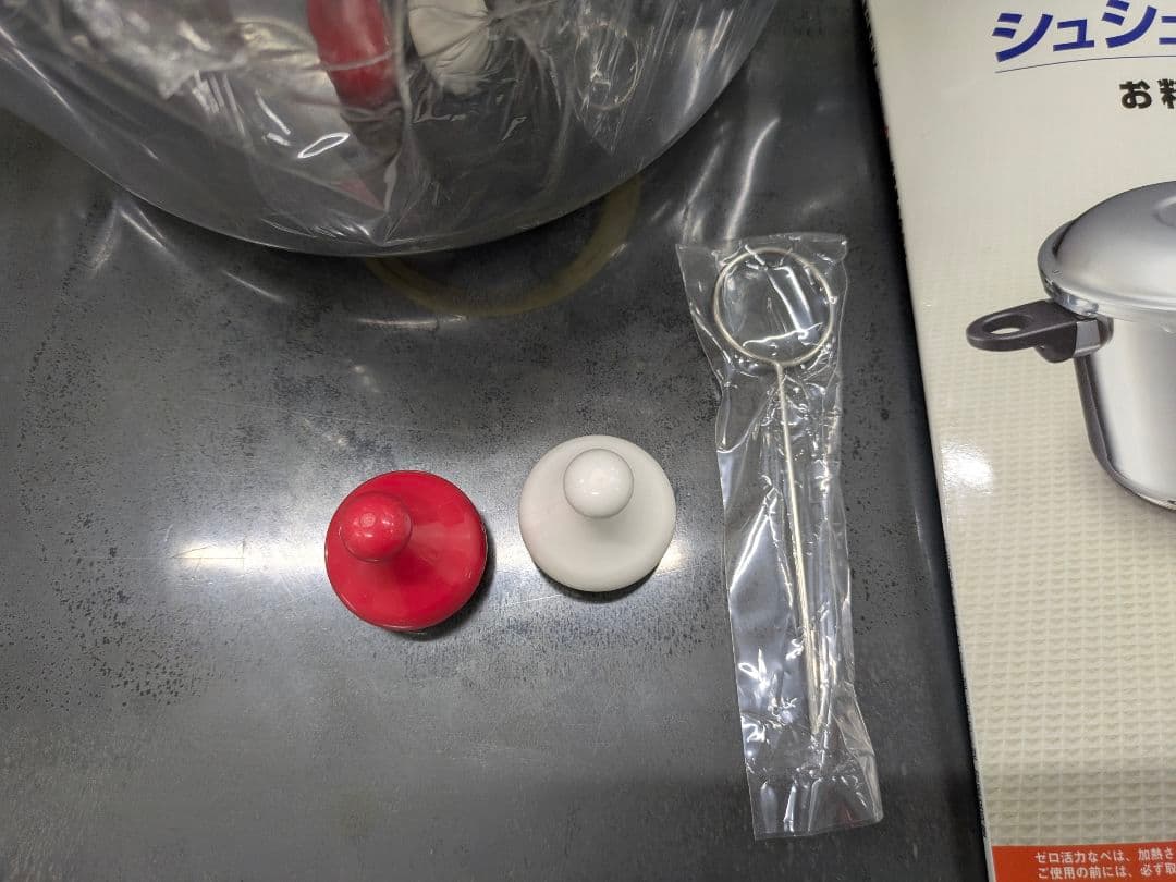 アサヒ軽金属　ゼロ活力鍋　5.5L アサヒ軽金属