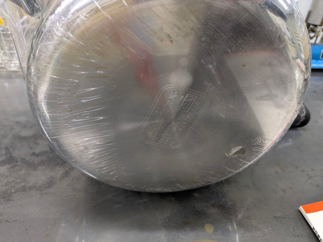 アサヒ軽金属　ゼロ活力鍋　5.5L アサヒ軽金属