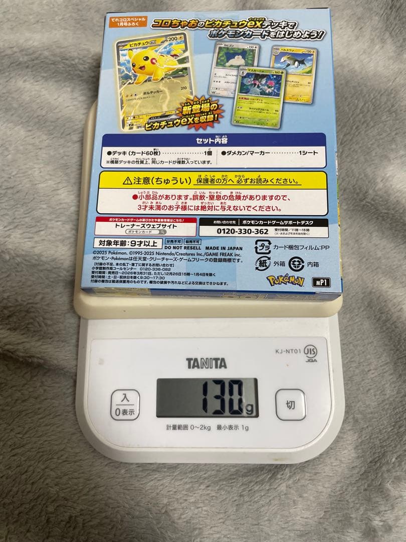 ポケモンカード　MEGA スタートデッキ100➕コロちゃお　新品未開封