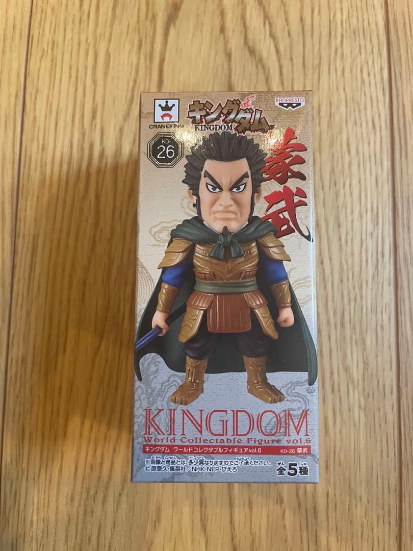 キングダム ワーコレ 蒙武 - メルカリ