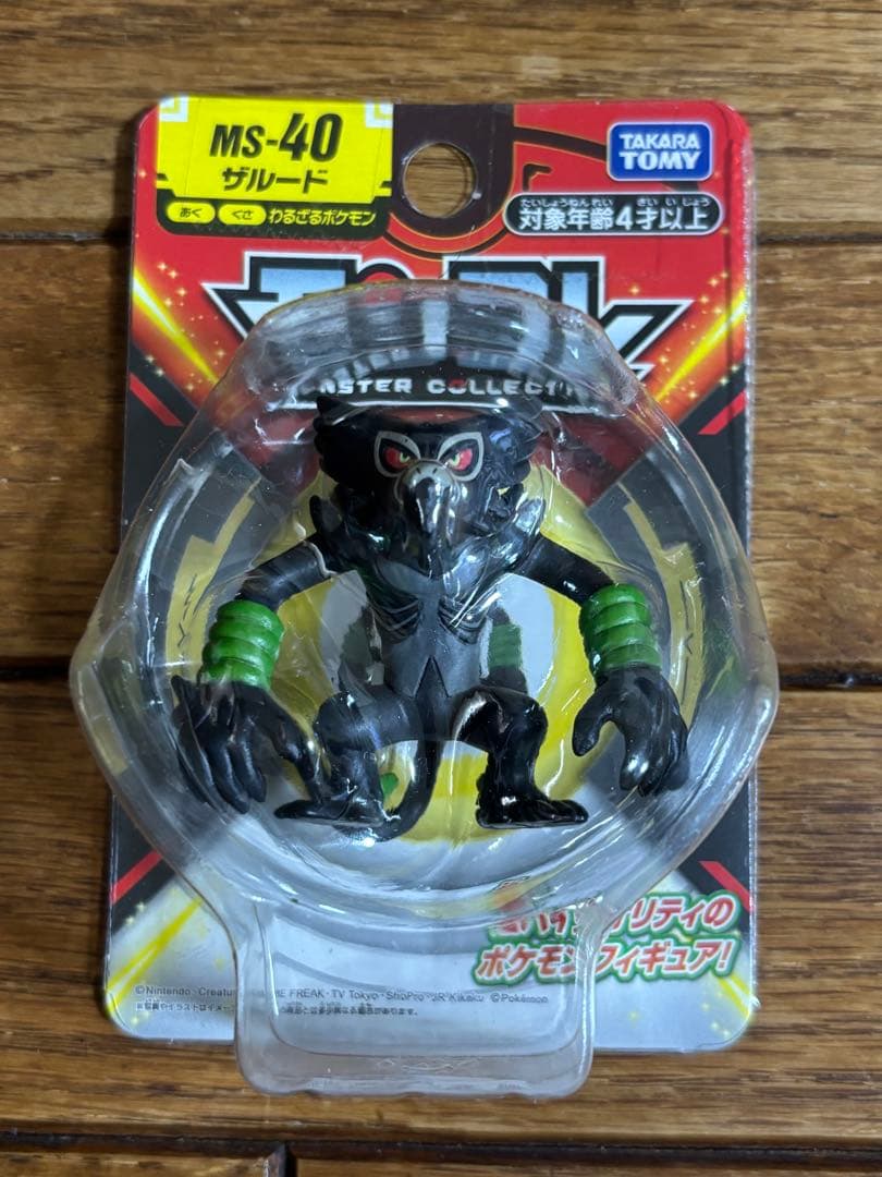 新品未開封☆モンコレ9種セット！廃版MS8種&ML1種旧パッケージ - メルカリ