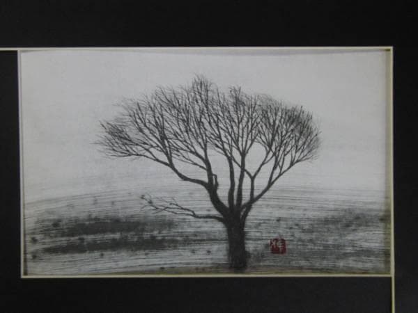 大藪雅孝、冬木、希少画集の一部、新品額付、送料無料