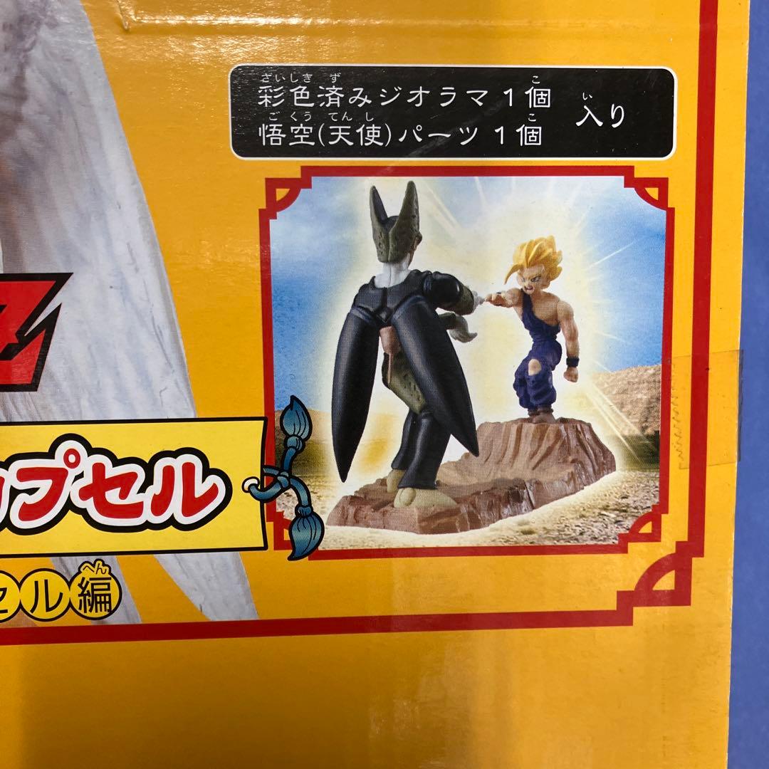 ドラゴンボールカプセル　戦慄の戦い!!セル編　7個入り1ボックス