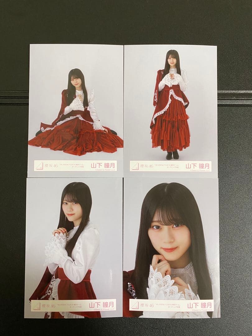 櫻坂46 生写真 コンプ 4th ARENA TOUR サンタ 山下瞳月 - メルカリ