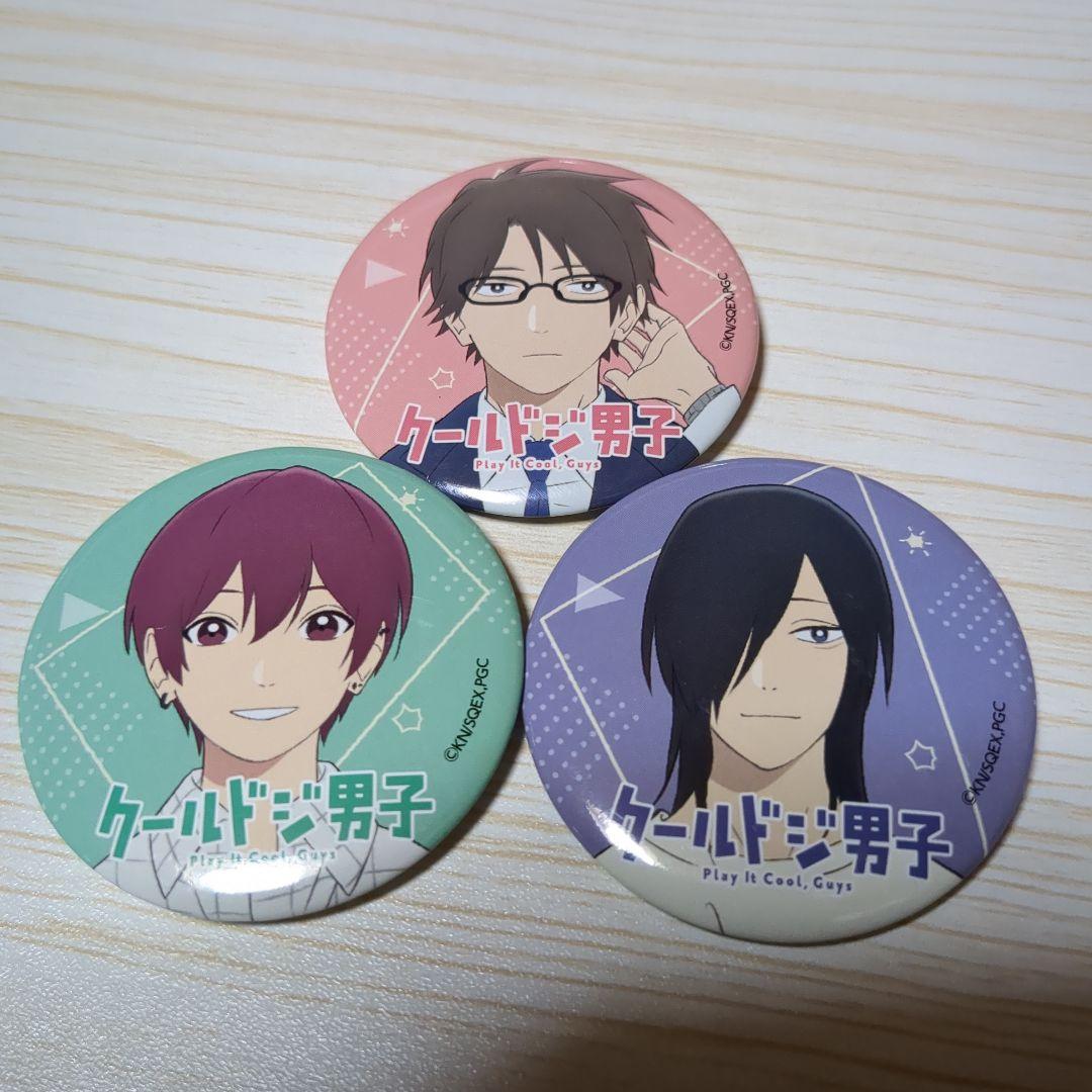 ☆クールドジ男子 ダイソー 百均 缶バッジ 五十嵐元晴 四季蒼真 三間