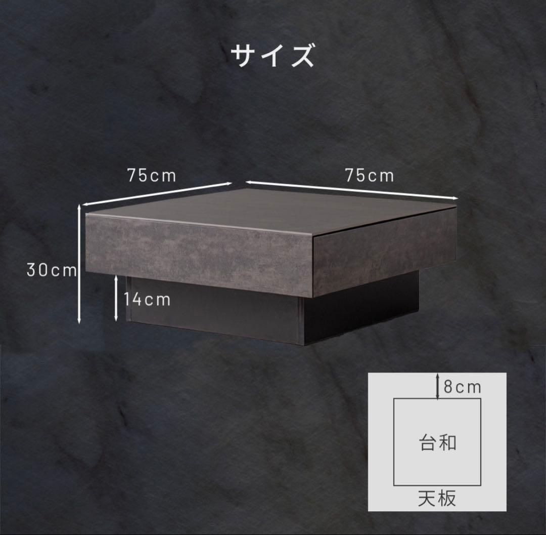 センターテーブル ローテーブル セラミック
