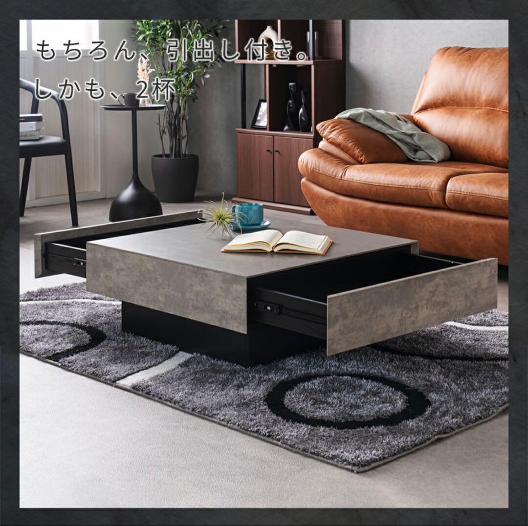 センターテーブル ローテーブル セラミック