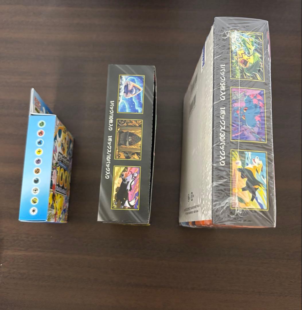 ポケモンカード　未開封　3点セット