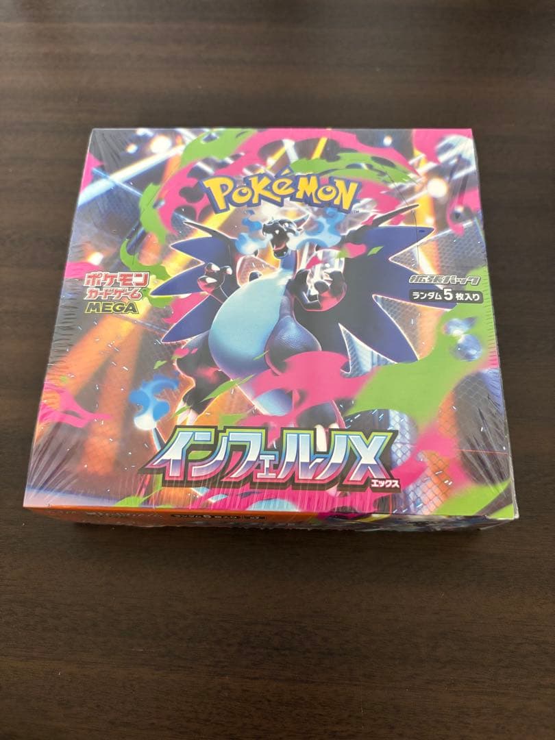 ポケモンカード　未開封　3点セット