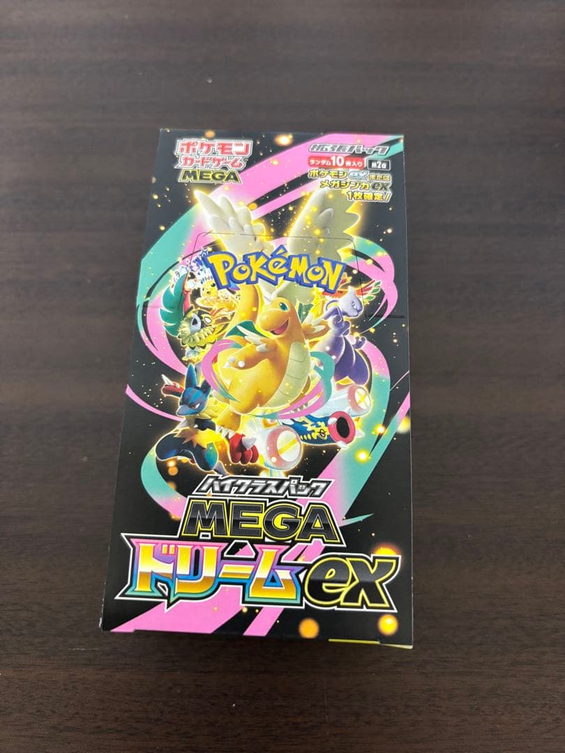 ポケモンカード　未開封　3点セット