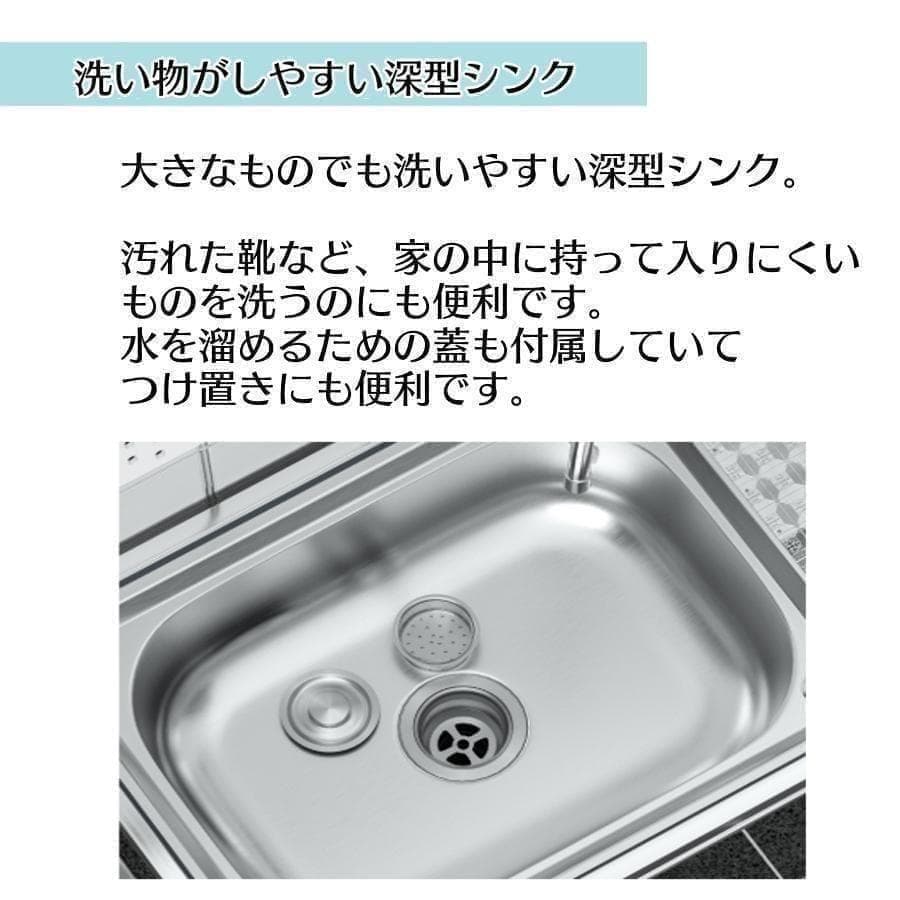 2555流し台 RC-C505 シンク キッチン用流し台 ガーデンシンク 農園