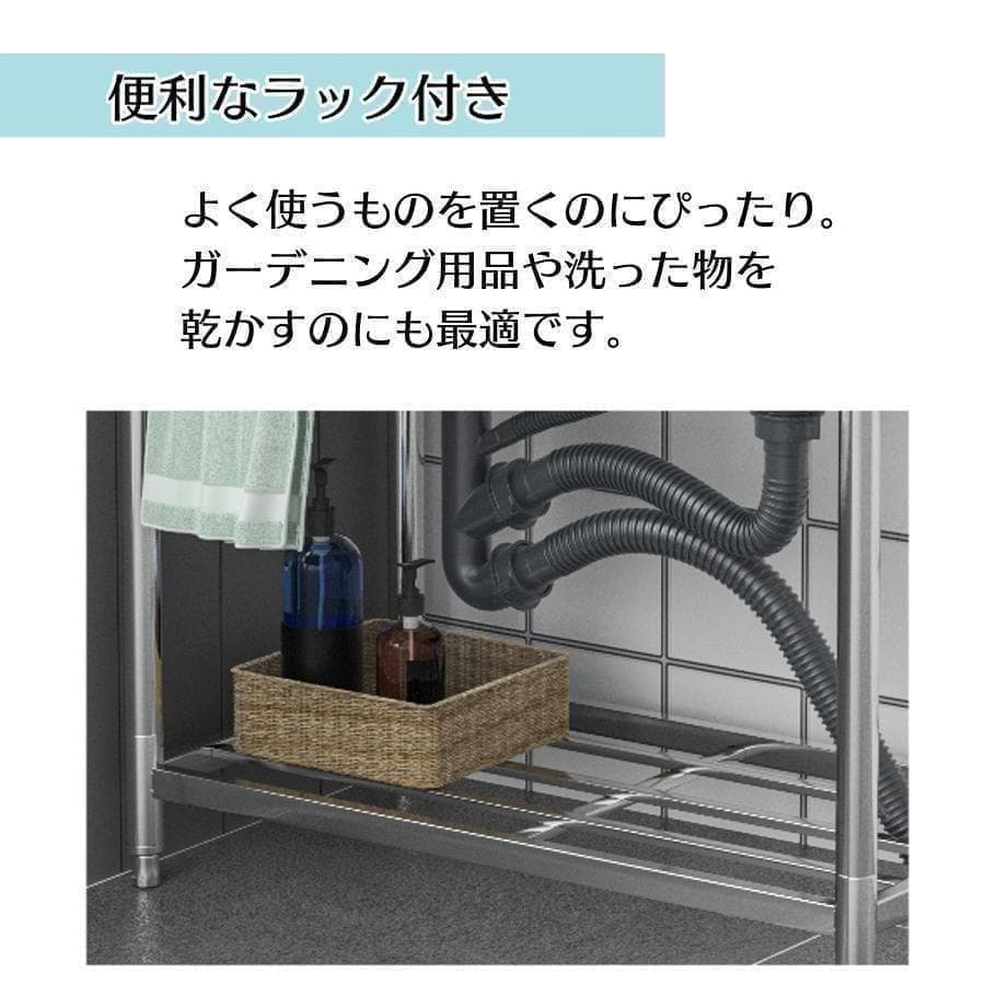 2555流し台 RC-C505 シンク キッチン用流し台 ガーデンシンク 農園