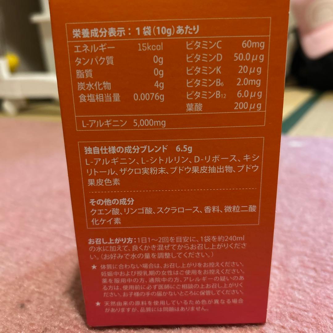 【新品・未開封】シナジー　プロアルギナインプラス　２箱