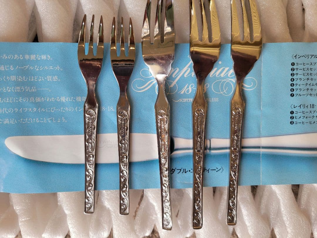 AZUMA インペリアル カトラリー45本 18-18(一部他デザイン商品含む)