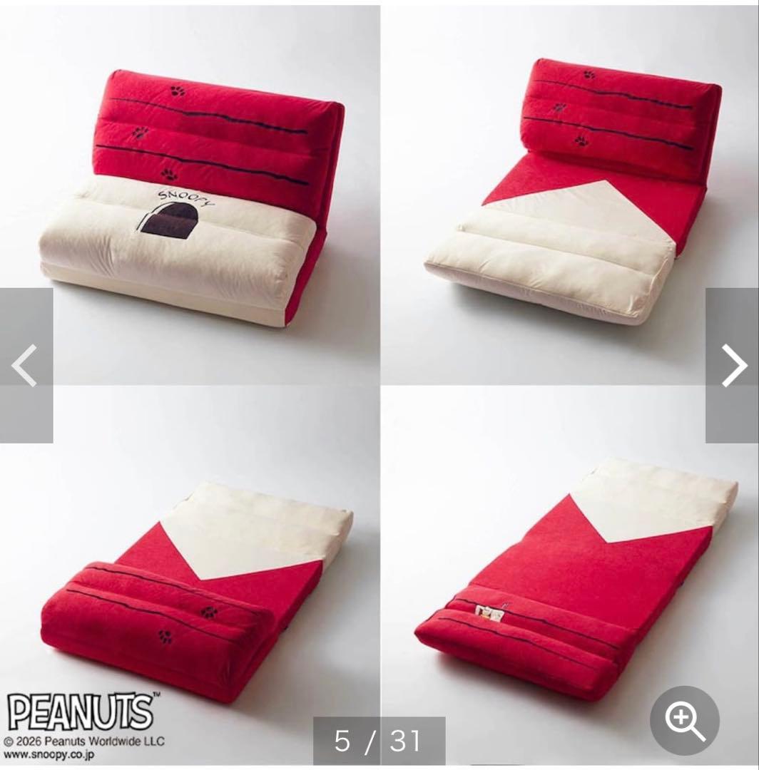 モチーフ型ブランケット付き4WAYソファーベッド 「スヌーピー」