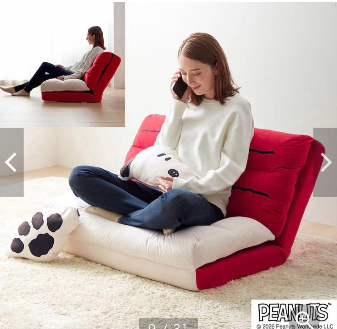 モチーフ型ブランケット付き4WAYソファーベッド 「スヌーピー」