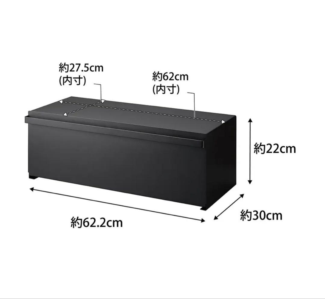 【新品・訳あり】山崎実業　tower ブレッドケースワイド　ホワイト