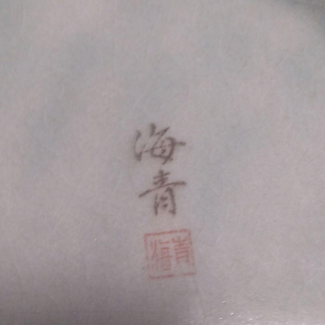 骨董・青磁の飾り壺