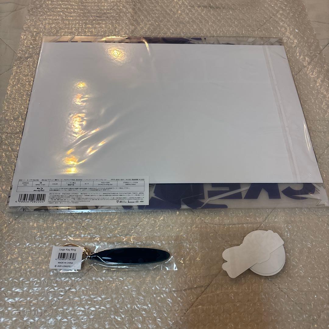 BUMP OF CHICKEN☆I CDトイズ盤2☆バンプオブチキン