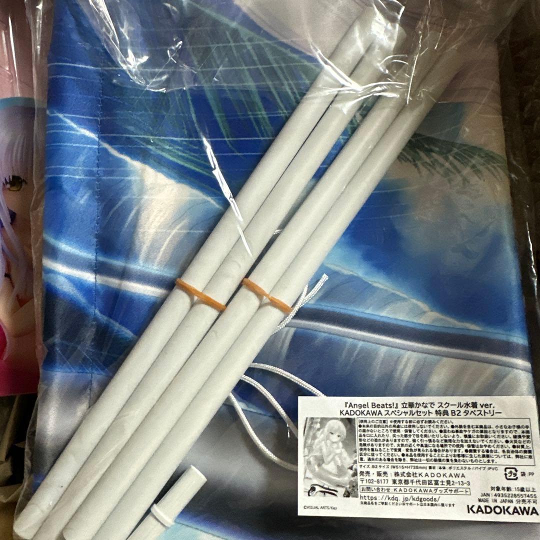 Angel Beats! 立華かなでフィギュアスクール水着ver 特典タペ付