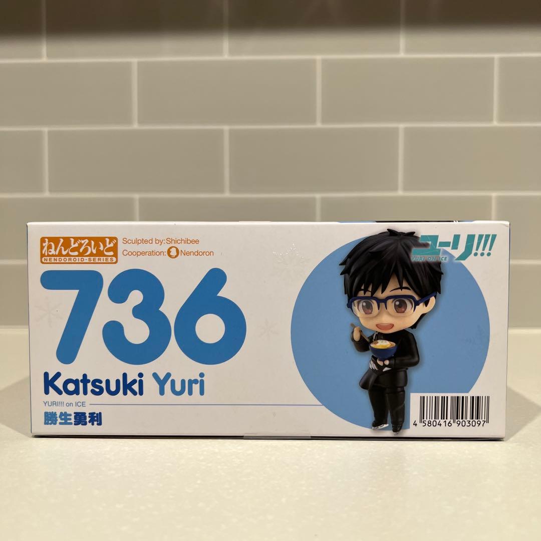 ねんどろいど ユーリ!!! on ICE 勝生勇利 736 - メルカリ