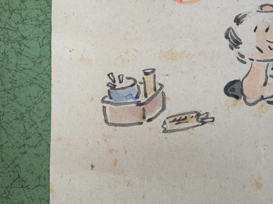 木山義喬 碁打 人物画 紙本 肉筆 掛軸 漫画家 鳥取 ヘンリー木山 683