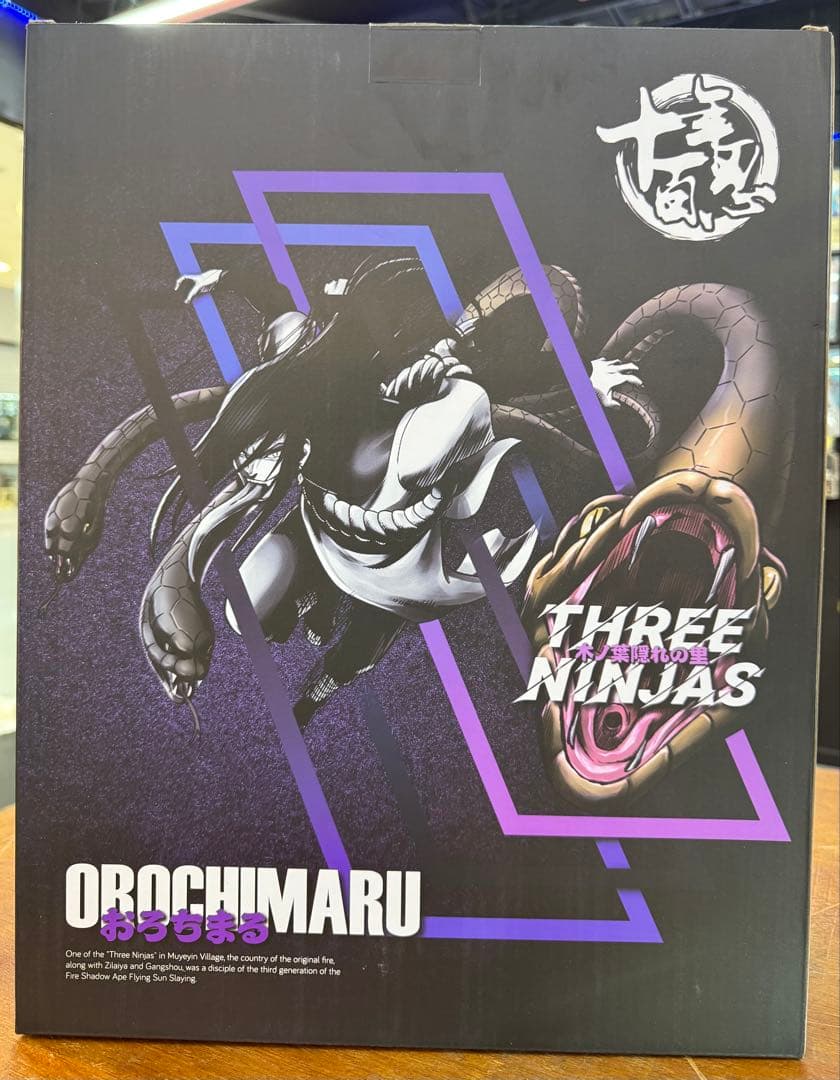 NARUTO】大蛇丸 ガレージキットフィギュア ナルト - メルカリ