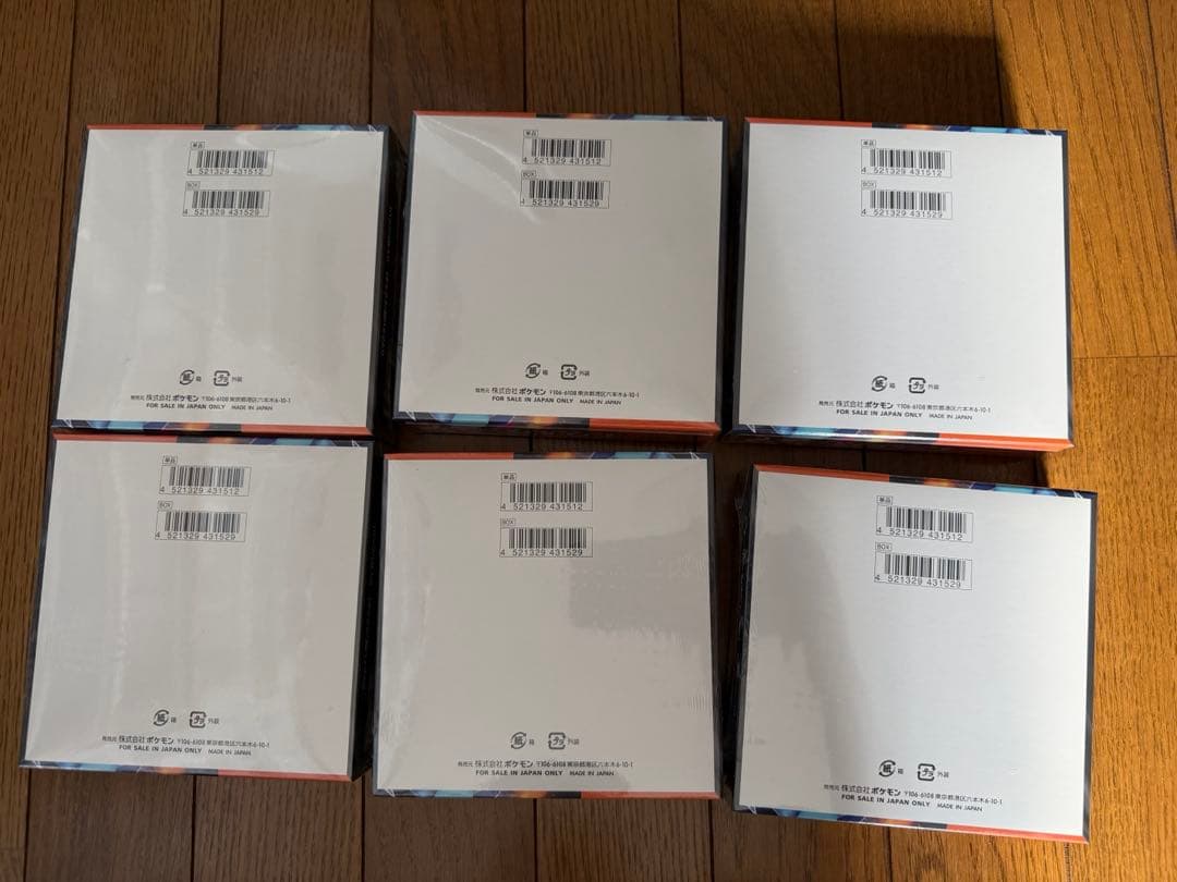 シュリンク付き】ポケモンカード インフェルノX 6BOX 新品未開封未