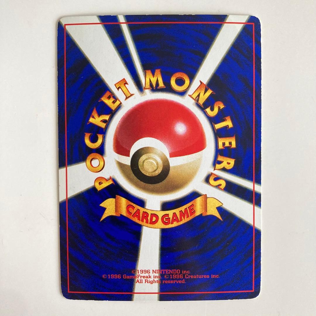 旧裏 ポケモンカード トゲピー コロコロコミック おまけ - メルカリ