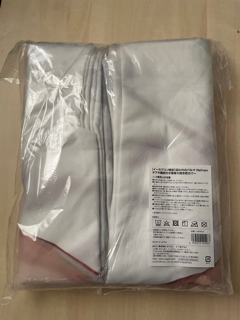 囚われのパルマrefrain チアキ腕枕付き等身大抱き枕カバー