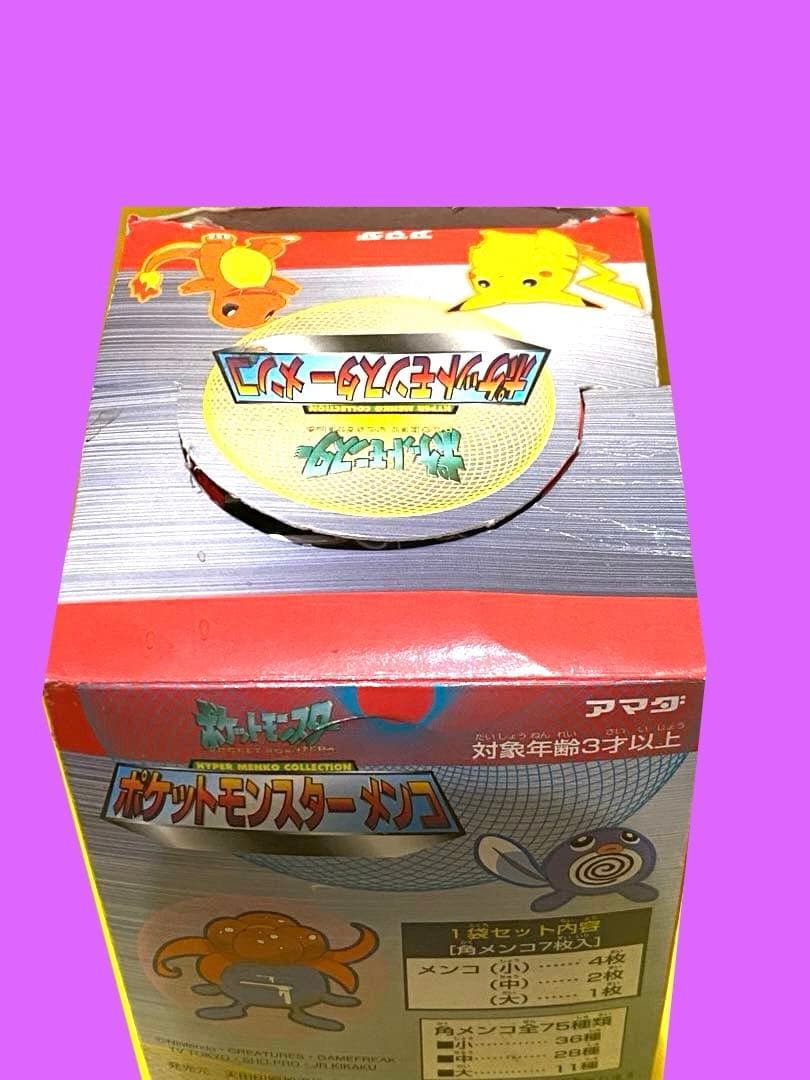 98当時物ポケモン☆ポケットモンスター角メンコ袋入未開封品♦︎12袋箱