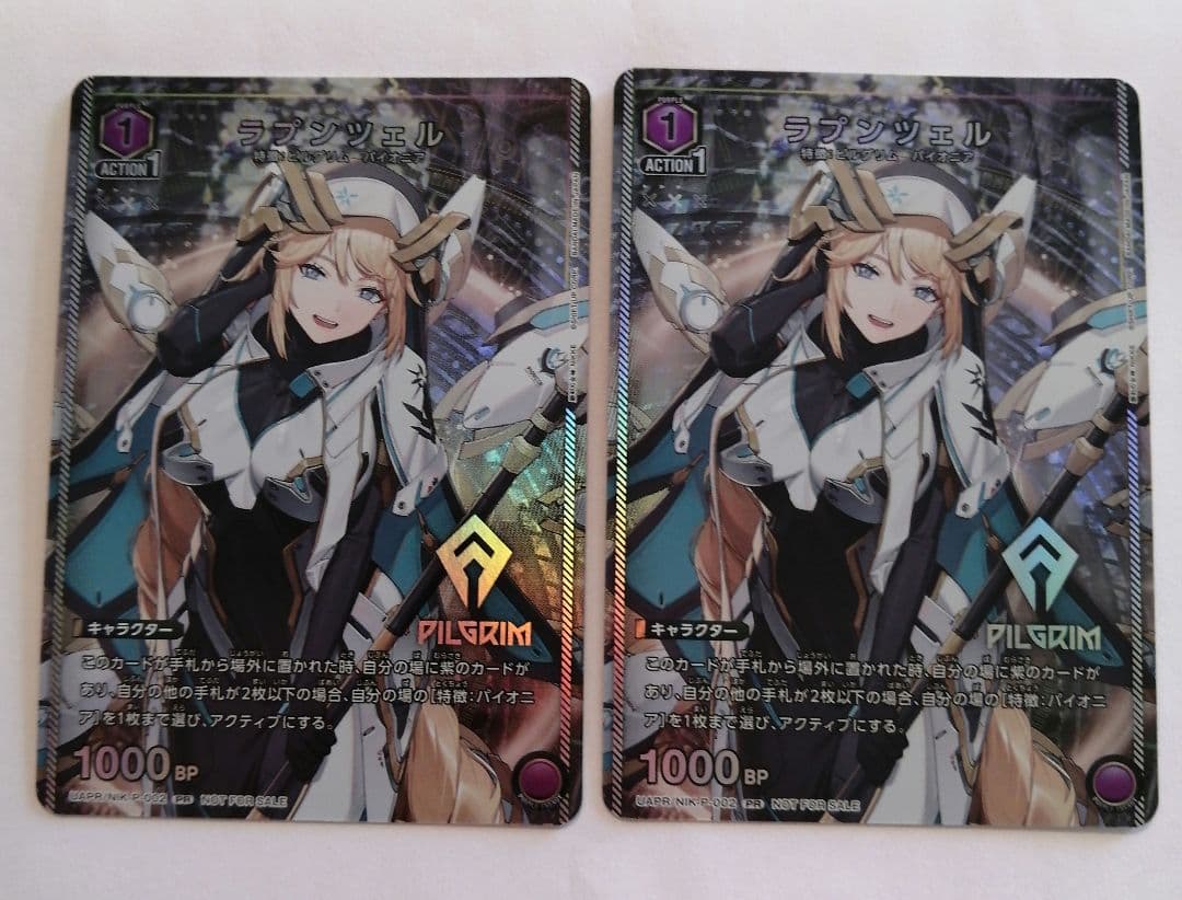 ユニオンアリーナ ユニチケ プロモ ラプンツェル 4枚 - メルカリ