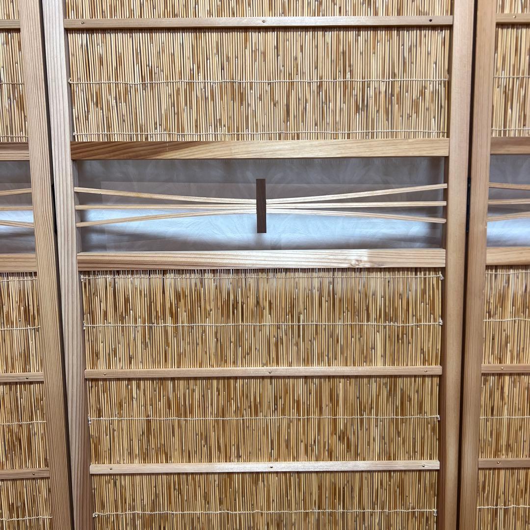 竹簾屏風 衝立 目隠し 四つ折り 4連透かし彫り 古民家 和風 パーテーション