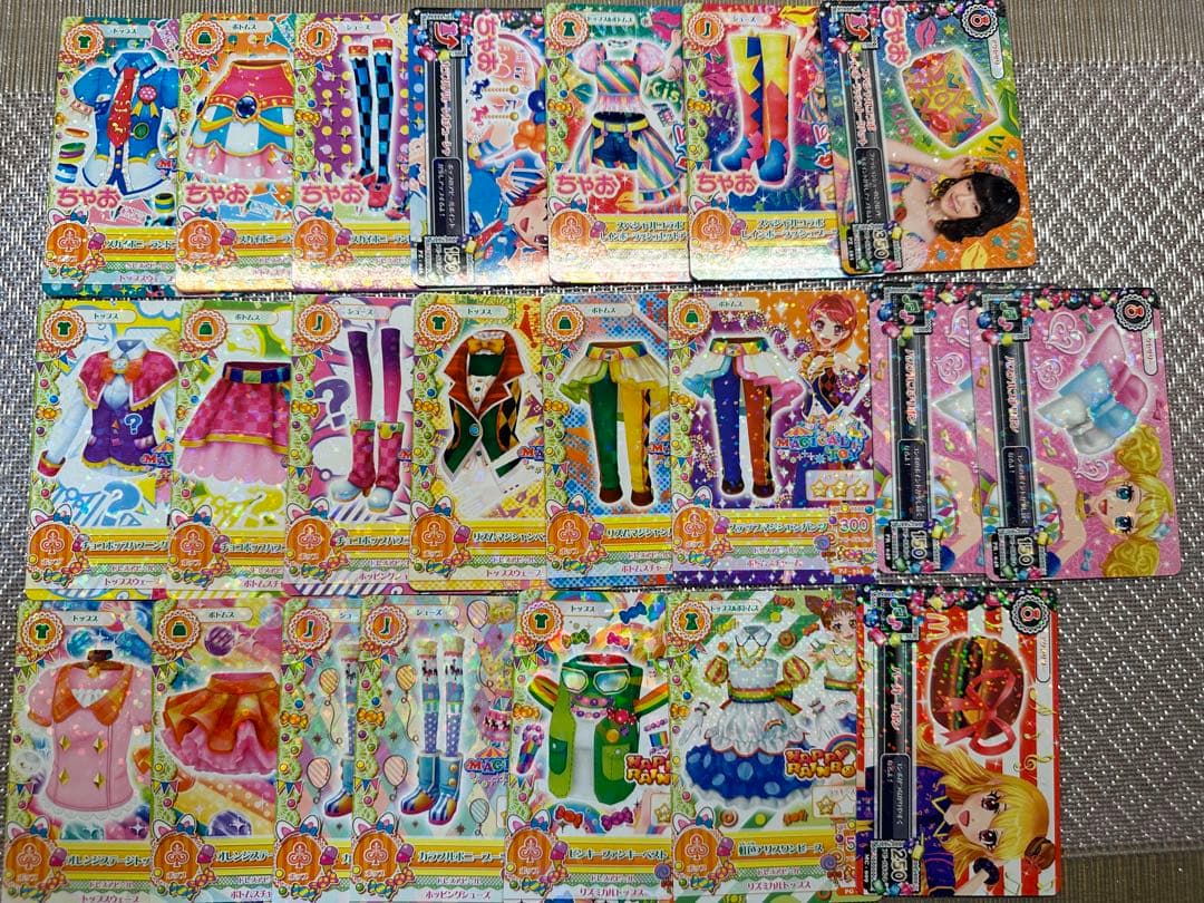アイカツカード　大量　まとめ売り　200枚　被りアリ
