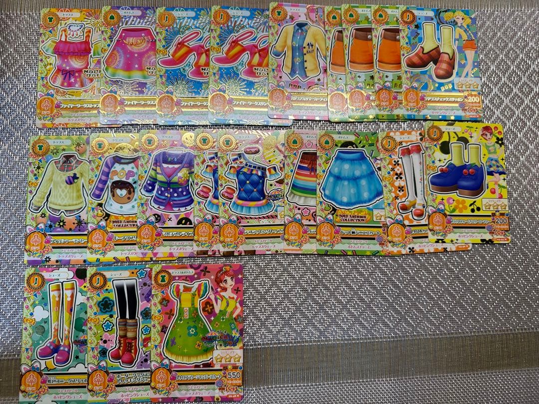 アイカツカード　大量　まとめ売り　200枚　被りアリ