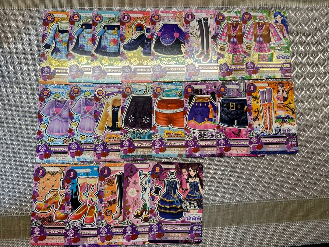 アイカツカード　大量　まとめ売り　200枚　被りアリ