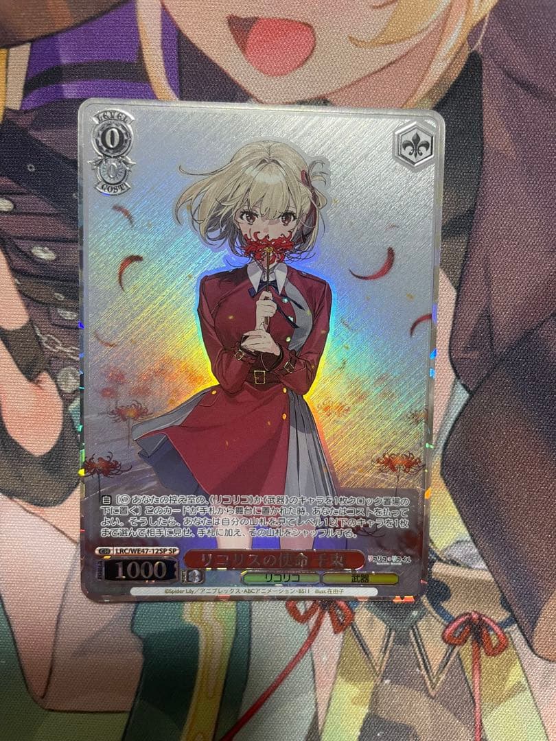 オーバーロード ダークエルフの魔獣使い アウラ SP サイン 加藤英美里