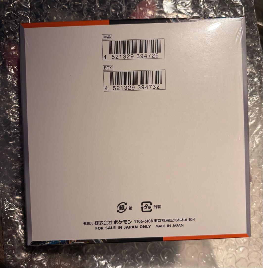 ゆ*す様 ポケモンカードゲーム 古代の咆哮 シュリンク付き未開封BOX