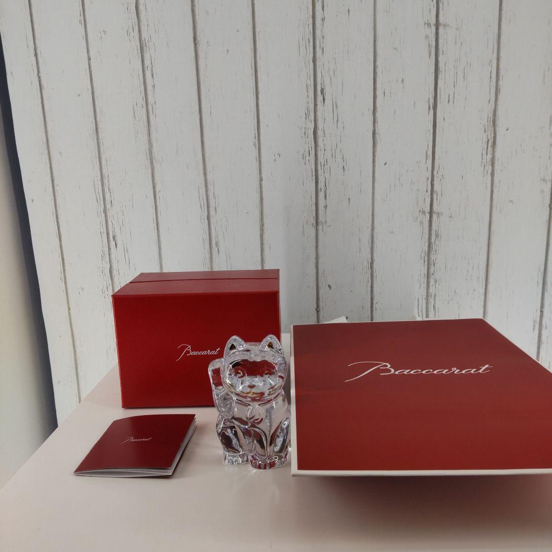 バカラ  招き猫   開運