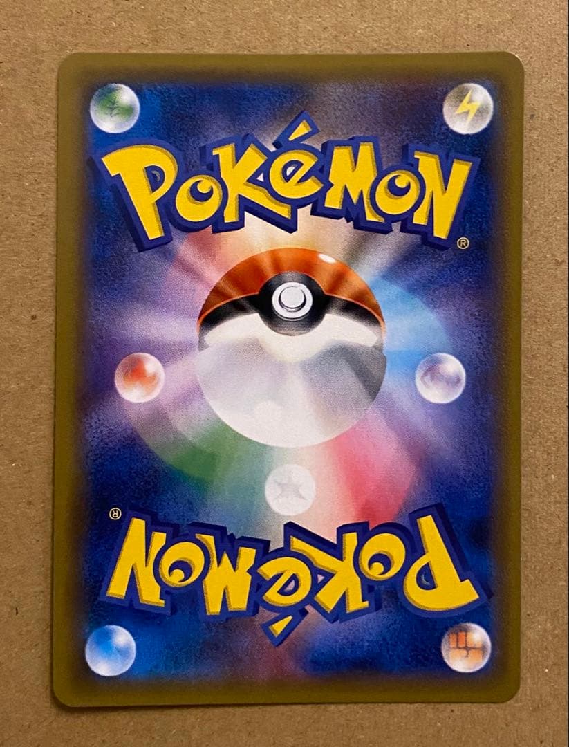 ゲンガー 022/050 覚醒の勇者 2017 むしばむのろい ポケモンカード